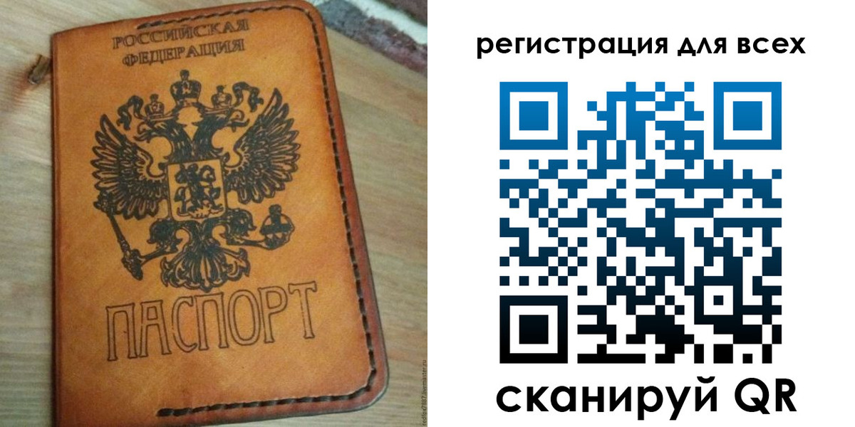 где прописаться в Нижнекамске