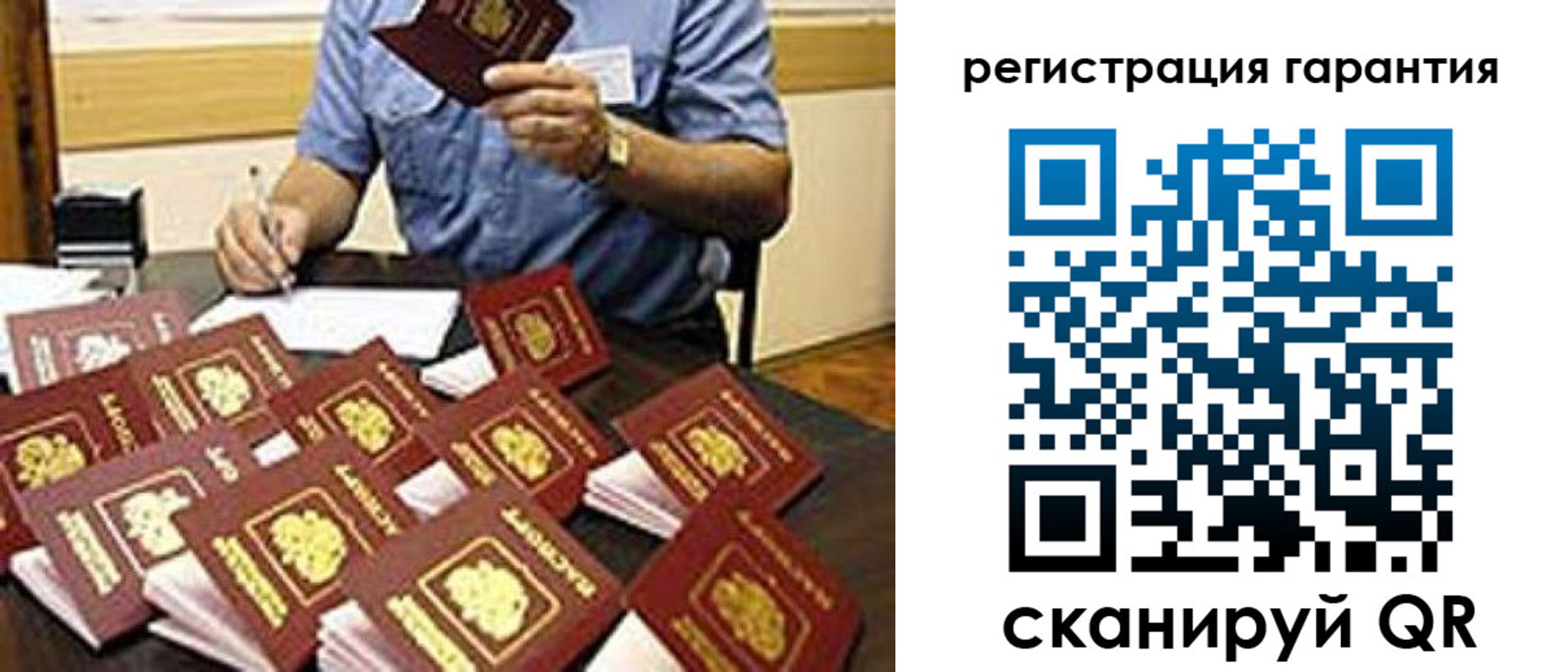 прописка в Нижнекамске