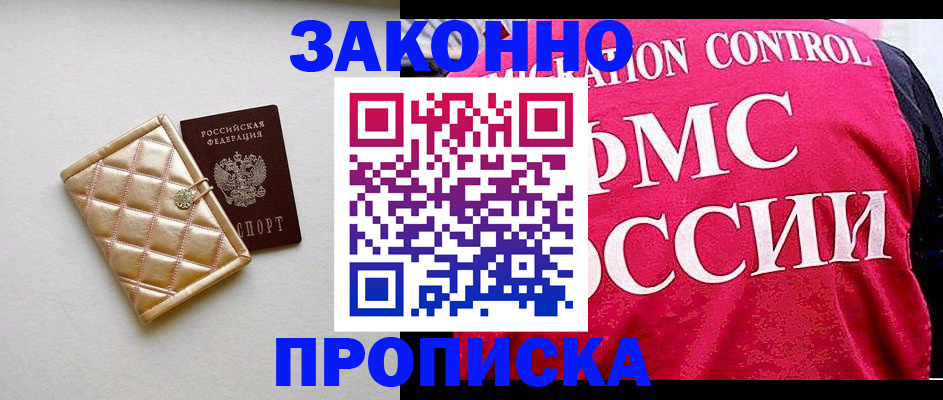 регистрация для дет. сада в Нижнекамске