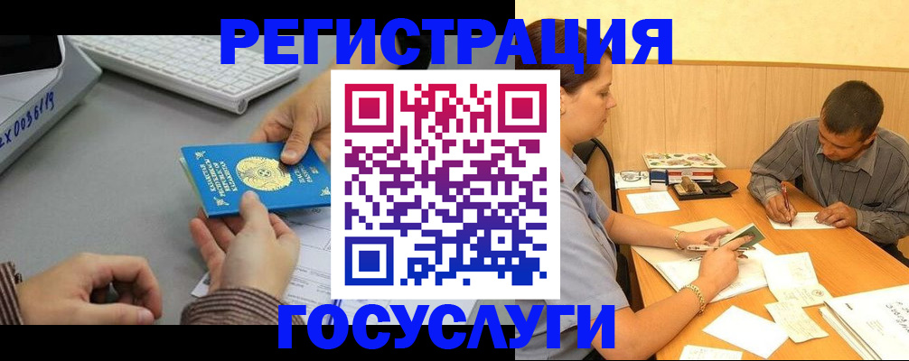 временная регистрация надежно в Нижнекамске